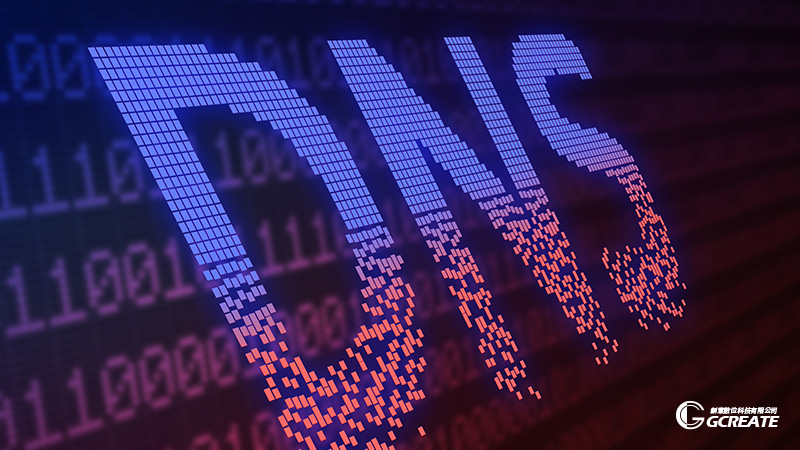 什麼是DNS?跟網站又是什麼關係呢? 1 什麼是DNS