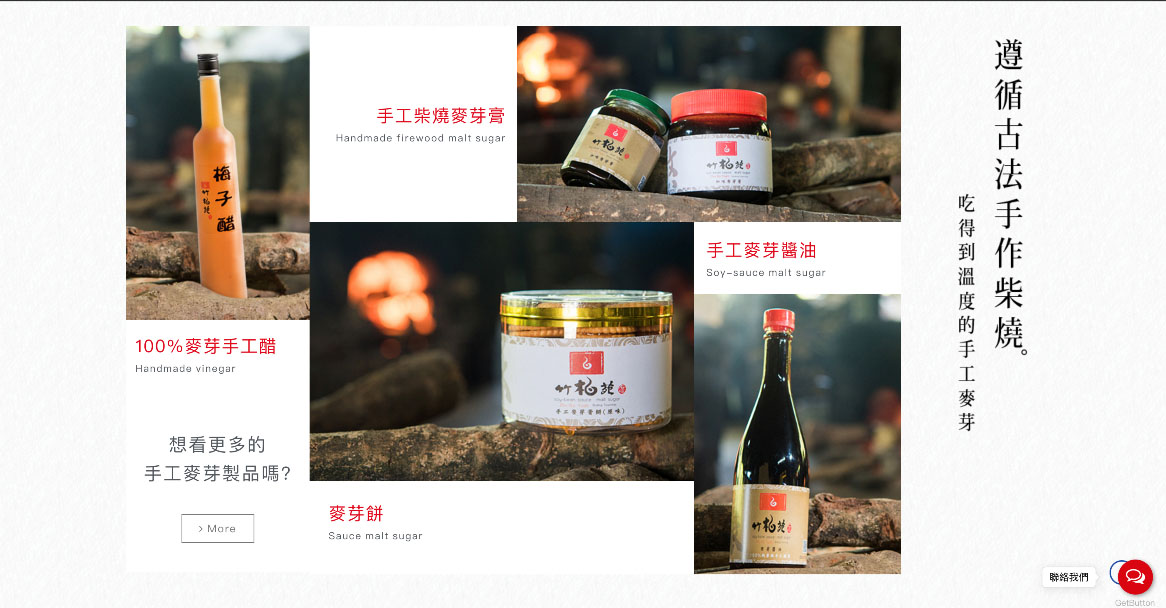 KV圖-購物網站設計-主視覺圖說明 KV圖-購物網站設計-主視覺圖說明