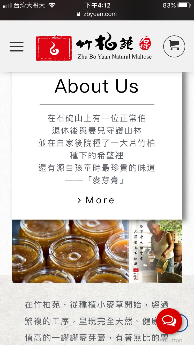 一頁式購物還是全站購物?9+購物網站設計注意事項 8 購物網站設計手機版圖片