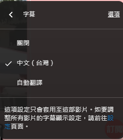Youtube 曝光技巧6:語音&字幕 Youtube 曝光技巧6:語音&字幕