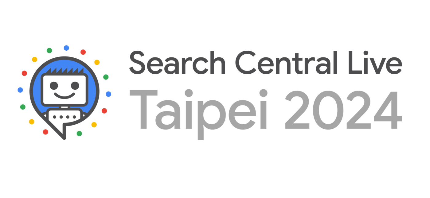 Search Central Live Taipei 2024年會