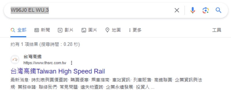 Google 蜂鳥演算法更加注重語意判斷 Google 蜂鳥演算法更加注重語意判斷